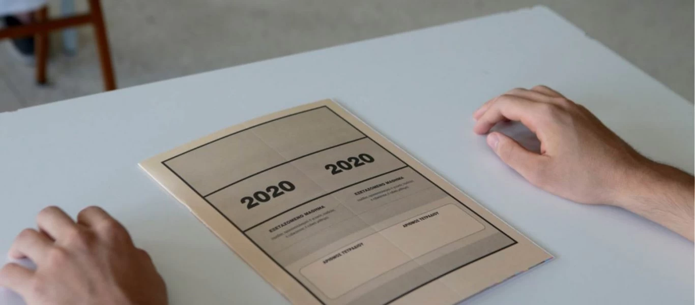 Πανελλαδικές 2020: Η ποσόστωση παλαιού-νέου συστήματος οδηγεί στα «ύψη» τις βάσεις